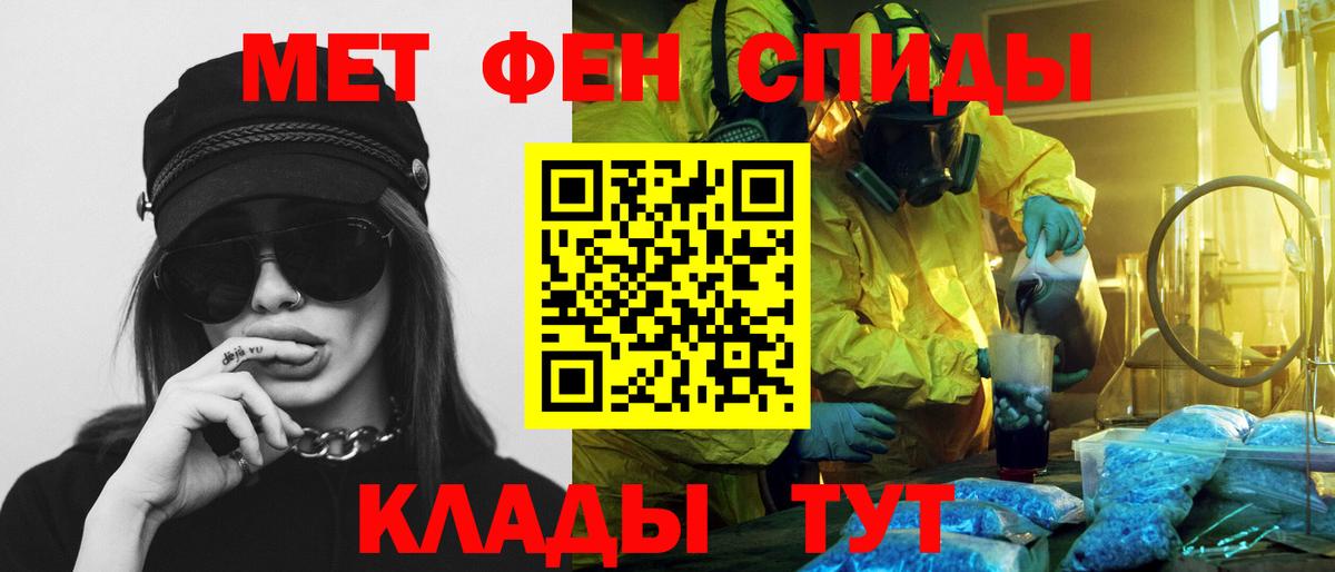 АМФ  Amphetamine  Вход с VPN  Белово  АМФ 98% 