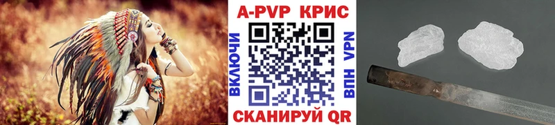 хочу наркоту Белово А ПВП кристаллы