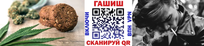 Canna-Cookies конопля  цены   Белово 