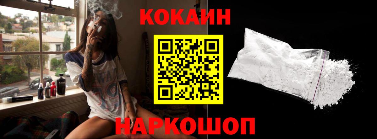 COCAIN Перу Белово