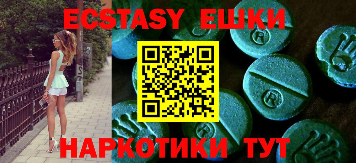 АМФЕТАМИН кристаллы  ГАШИШ  Белово  Вход с VPN  NBOMe  Мефедрон кристаллы  МАРИХУАНА  КОКАИН 