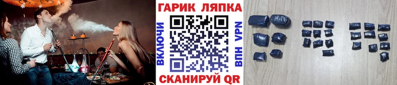 Гашиш ice o lator  Белово 