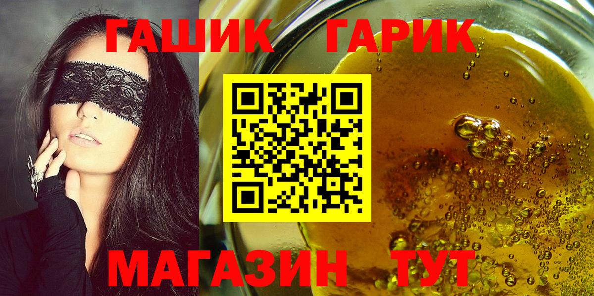 даркнет сайт  Гашиш 40% ТГК  Вход с VPN  Гашиш Premium  Белово 