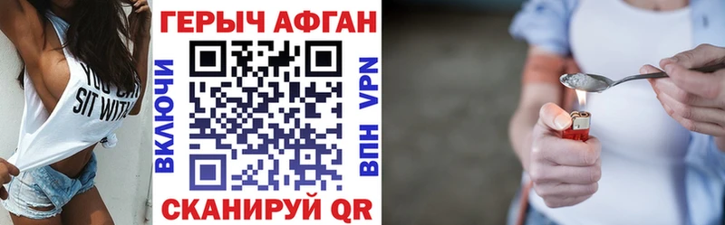 MEGA сайт  Белово  Героин белый 