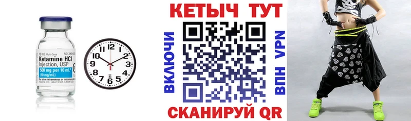 закладка  Белово  КЕТАМИН ketamine 