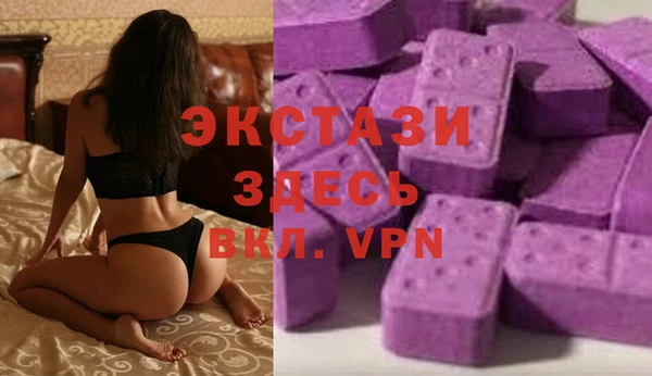 таблы Балахна
