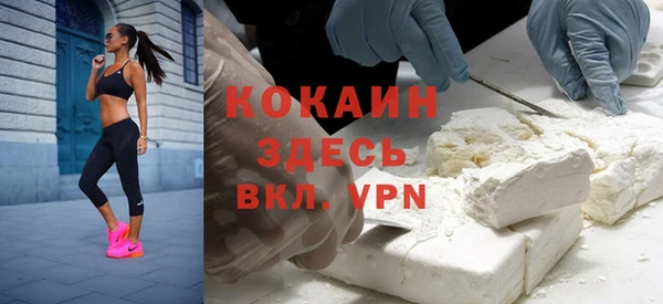 мефедрон мука Балабаново