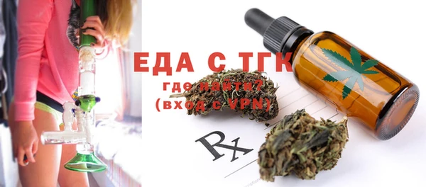 таблы Балахна