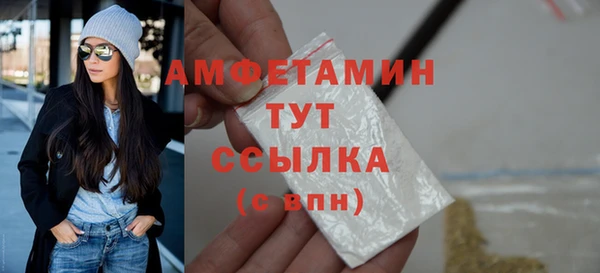 мефедрон мука Балабаново