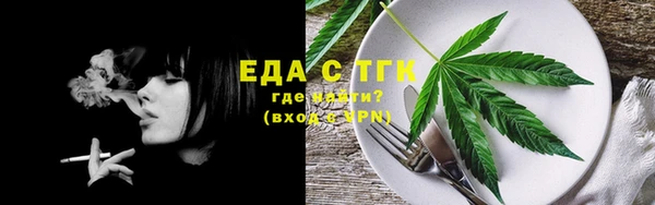 мефедрон мука Балабаново