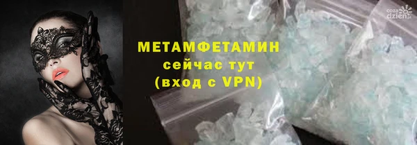 мефедрон мука Балабаново