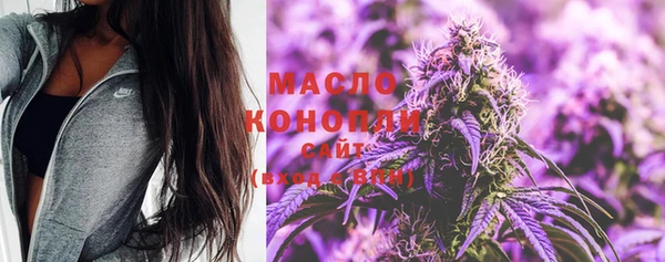мефедрон мука Балабаново