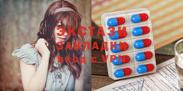 мефедрон мука Балабаново