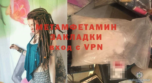 мефедрон мука Балабаново