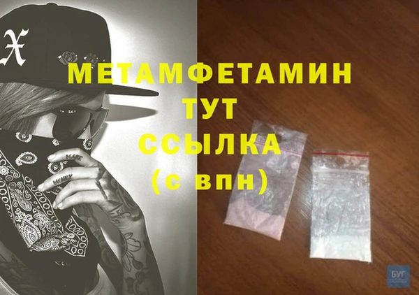 mdpv Баксан