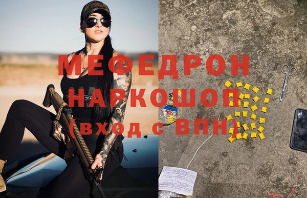 таблы Балахна