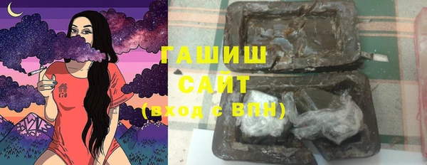 мефедрон мука Балабаново