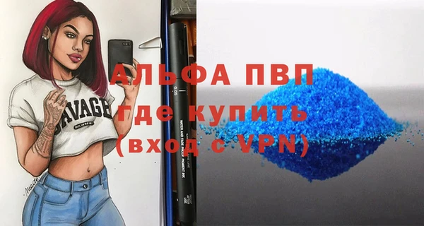 спайс Карпинск