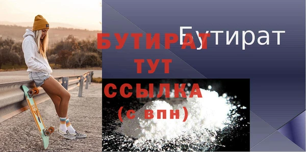 мефедрон мука Балабаново