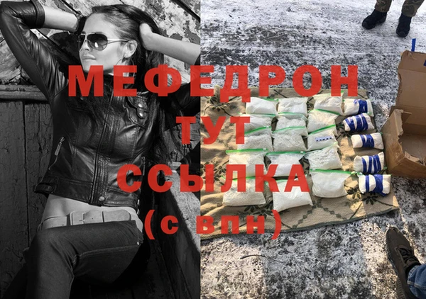 таблы Балахна