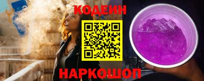 синтетический гашиш Аргун
