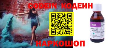 синтетический гашиш Аргун