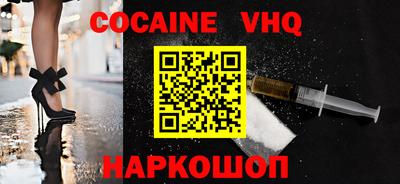 прущие крисы Апшеронск