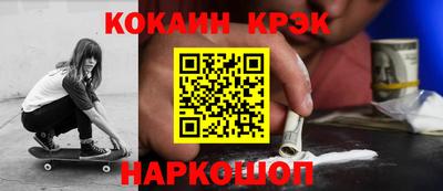 молекула духа Апрелевка