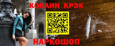 синтетический гашиш Аргун