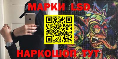 молекула духа Апрелевка