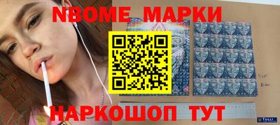 молекула духа Апрелевка