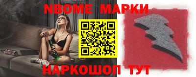 молекула духа Апрелевка