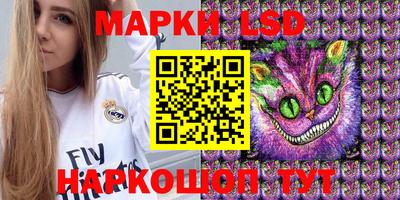 синтетический гашиш Аргун