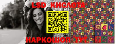 прущие крисы Апшеронск