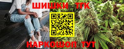 синтетический гашиш Аргун