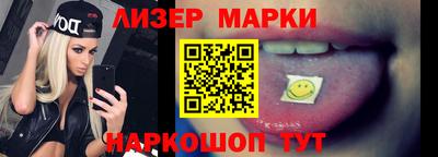 синтетический гашиш Аргун