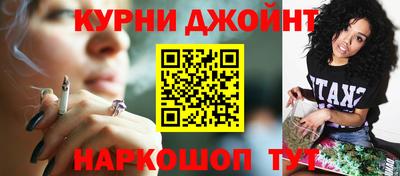 синтетический гашиш Аргун