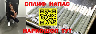 прущие крисы Апшеронск