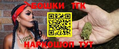 прущие крисы Апшеронск