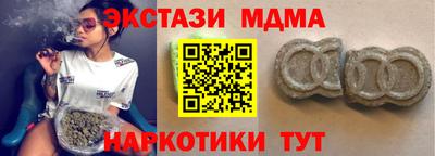 молекула духа Апрелевка