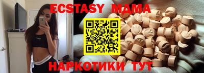 прущие крисы Апшеронск