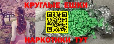 прущие крисы Апшеронск