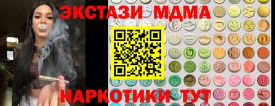 прущие крисы Апшеронск