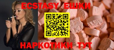 прущие крисы Апшеронск