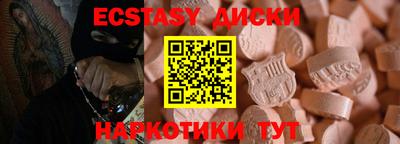 синтетический гашиш Аргун
