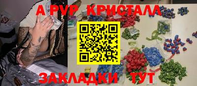прущие крисы Апшеронск