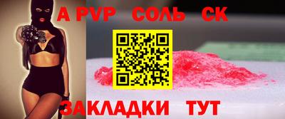 прущие крисы Апшеронск