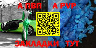 синтетический гашиш Аргун