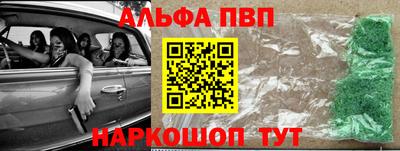 прущие крисы Апшеронск