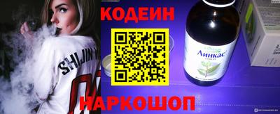 синтетический гашиш Аргун
